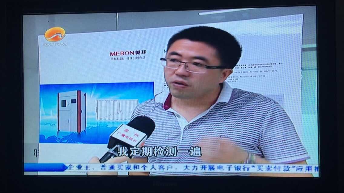 海洋之神hycc线路通路 - 海洋之神hycc检测中心