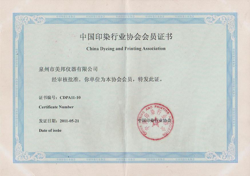 海洋之神hycc线路通路 - 海洋之神hycc检测中心