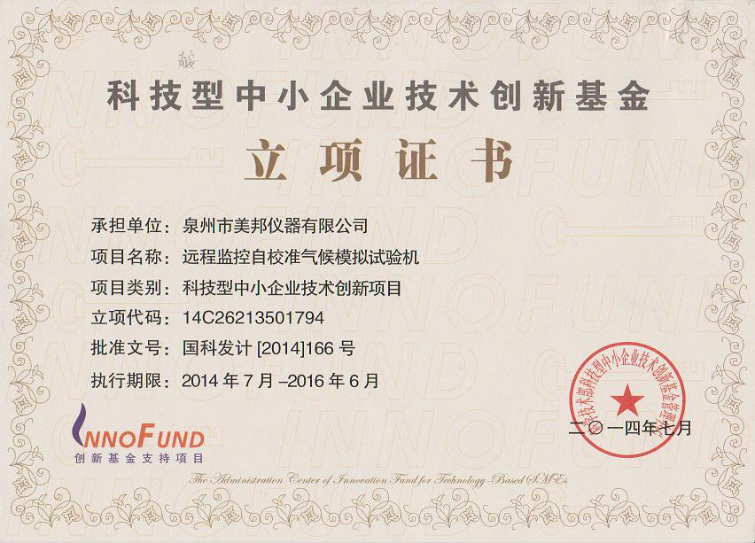 海洋之神hycc线路通路 - 海洋之神hycc检测中心