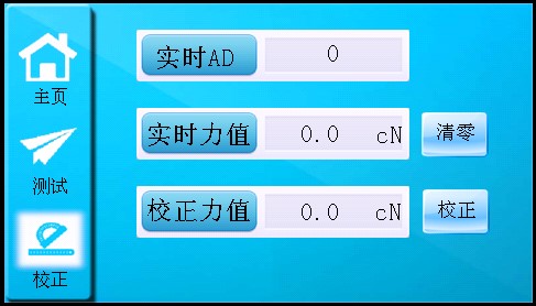 海洋之神hycc线路通路 - 海洋之神hycc检测中心