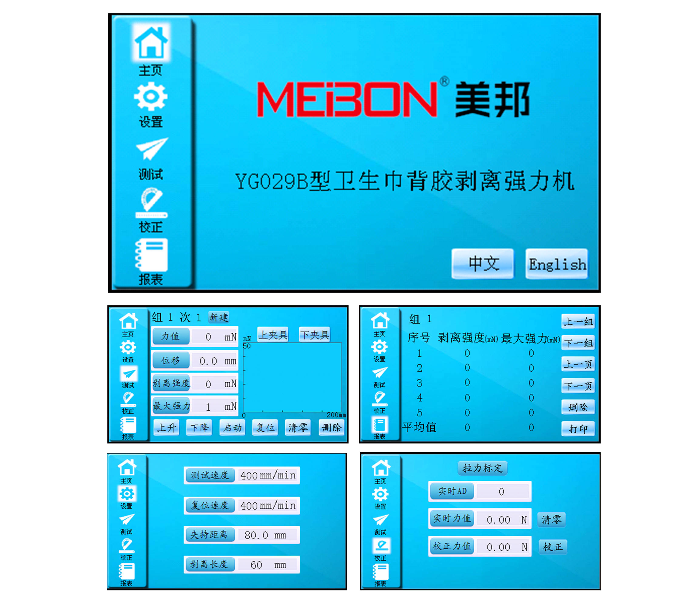 海洋之神hycc线路通路 - 海洋之神hycc检测中心