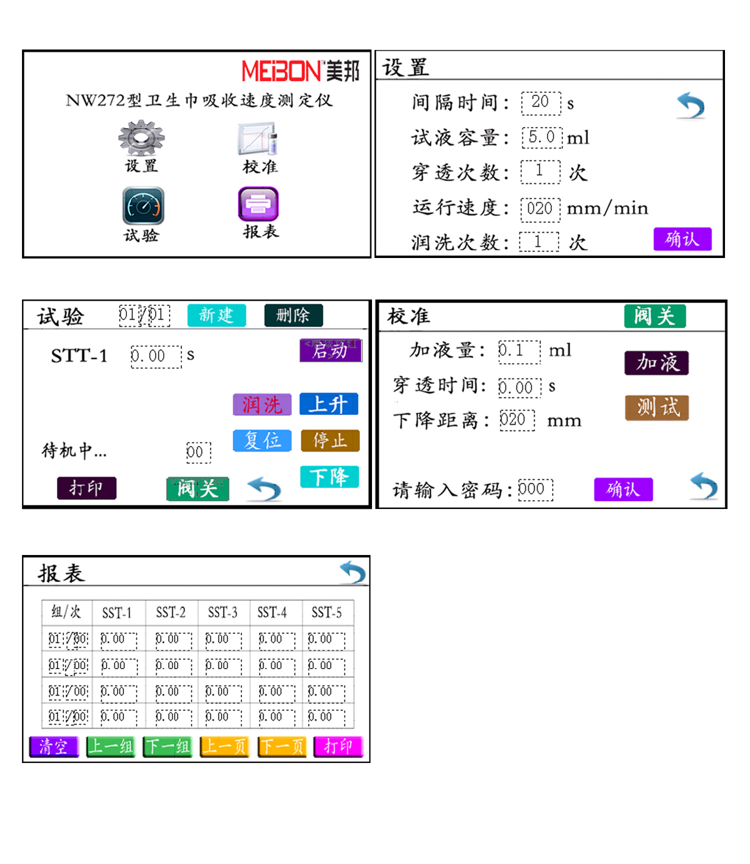 海洋之神hycc线路通路 - 海洋之神hycc检测中心