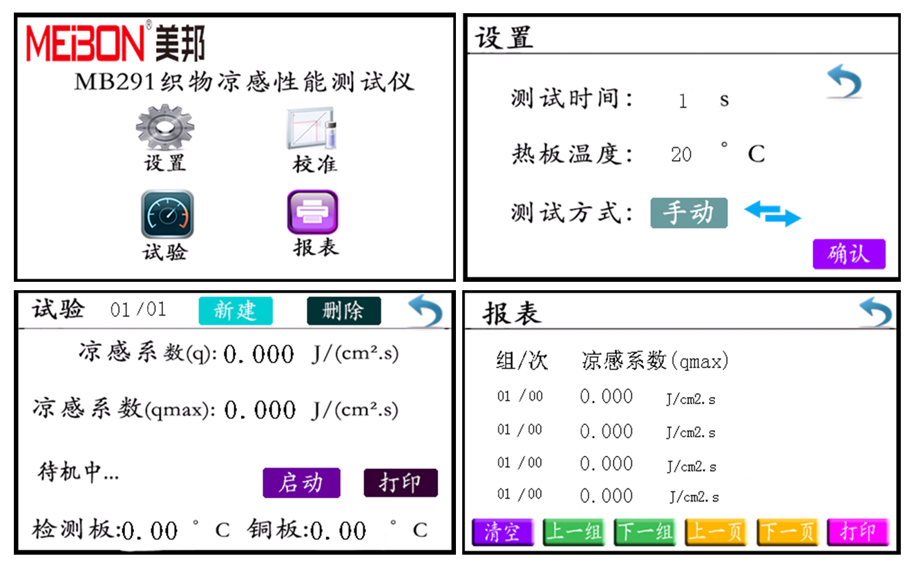 海洋之神hycc线路通路 - 海洋之神hycc检测中心