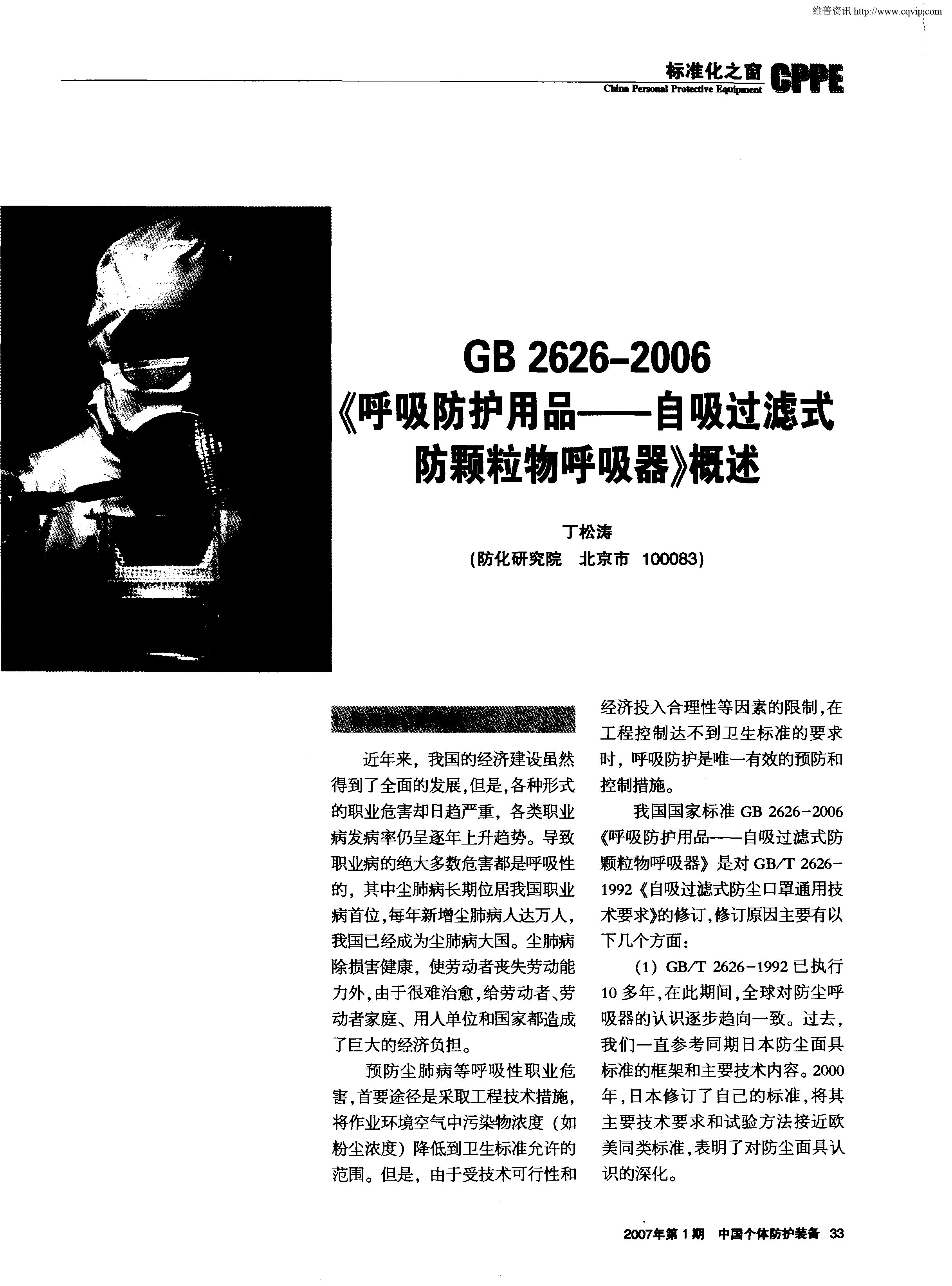 海洋之神hycc线路通路 - 海洋之神hycc检测中心