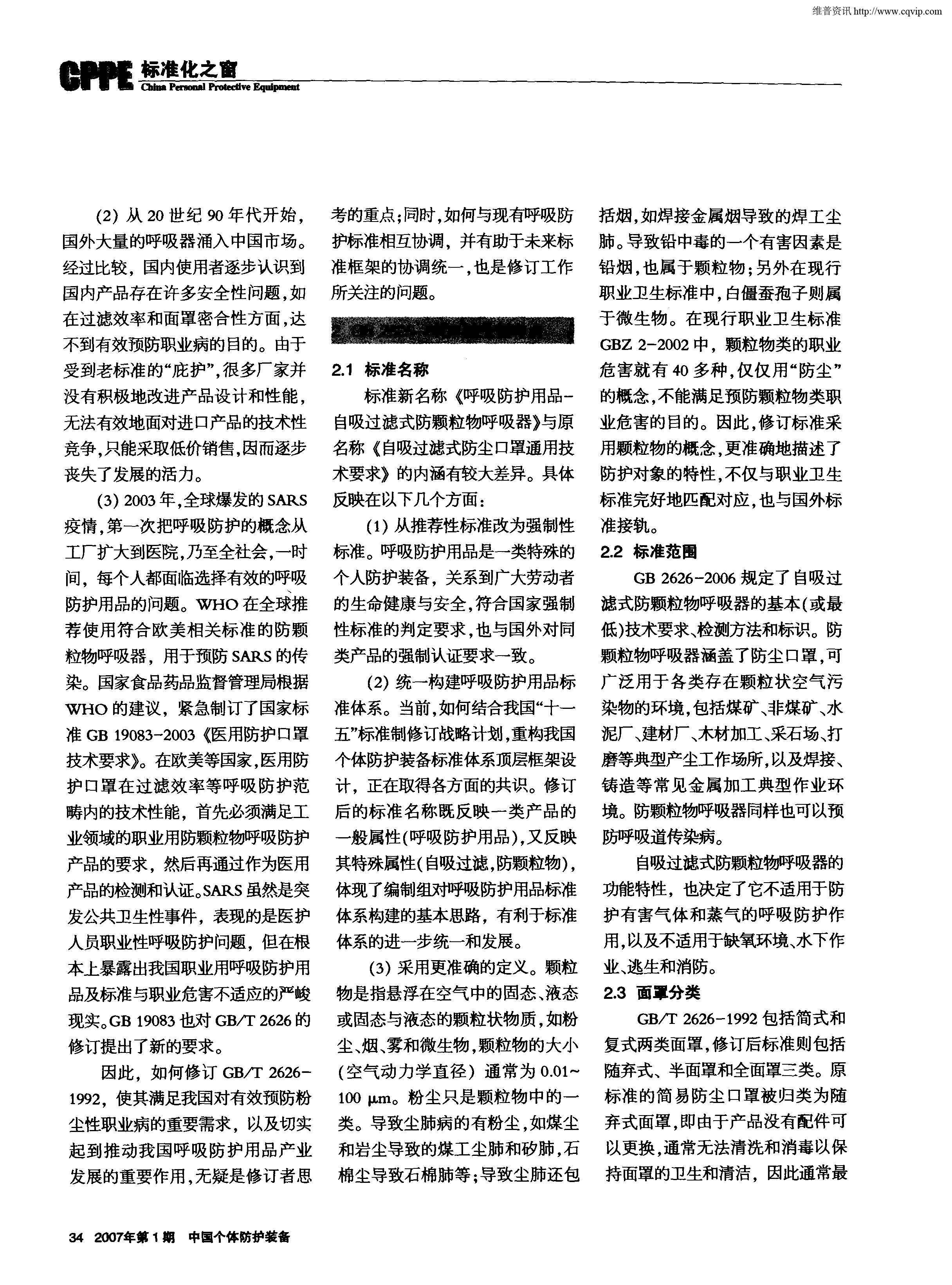 海洋之神hycc线路通路 - 海洋之神hycc检测中心