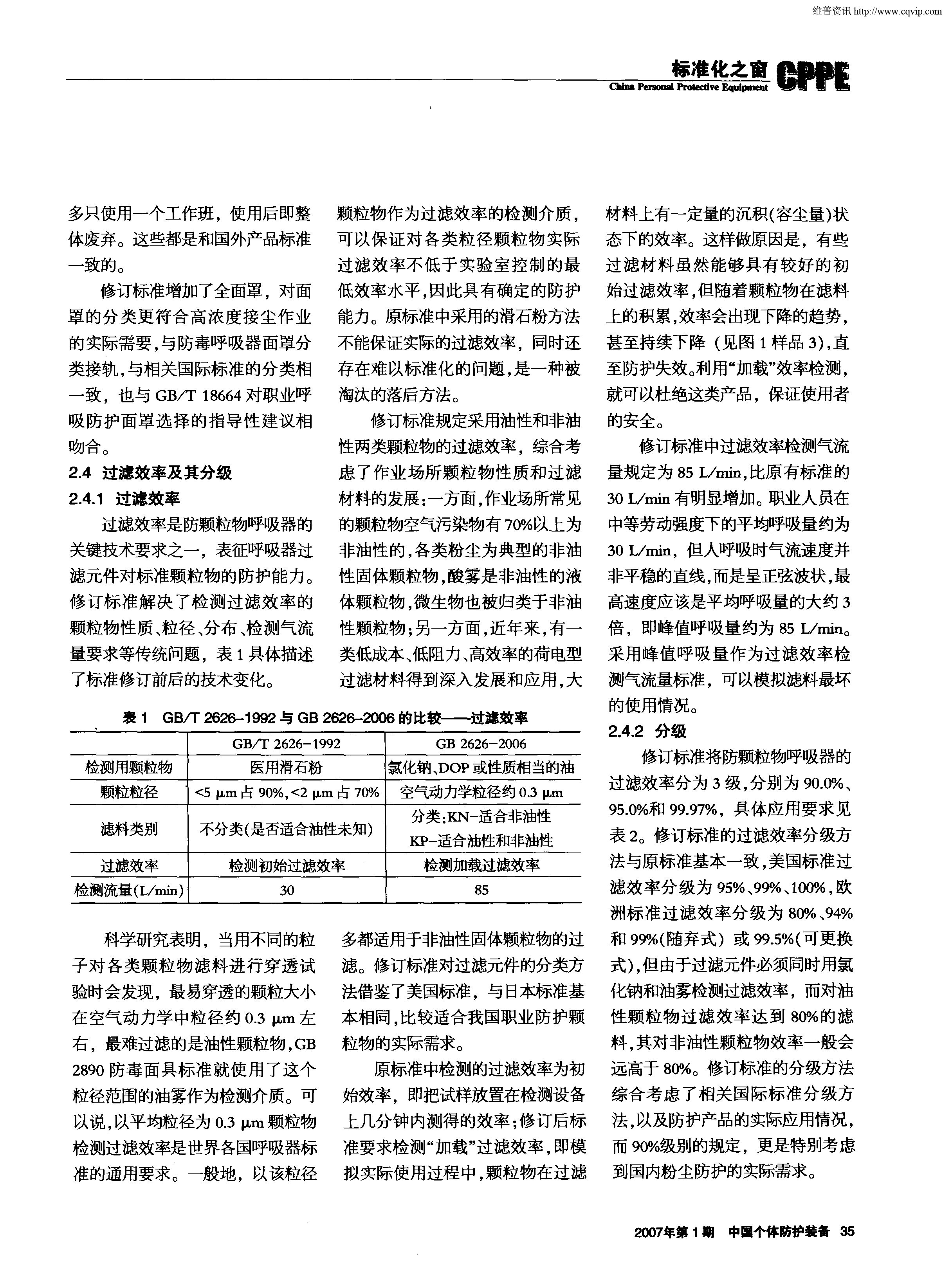 海洋之神hycc线路通路 - 海洋之神hycc检测中心