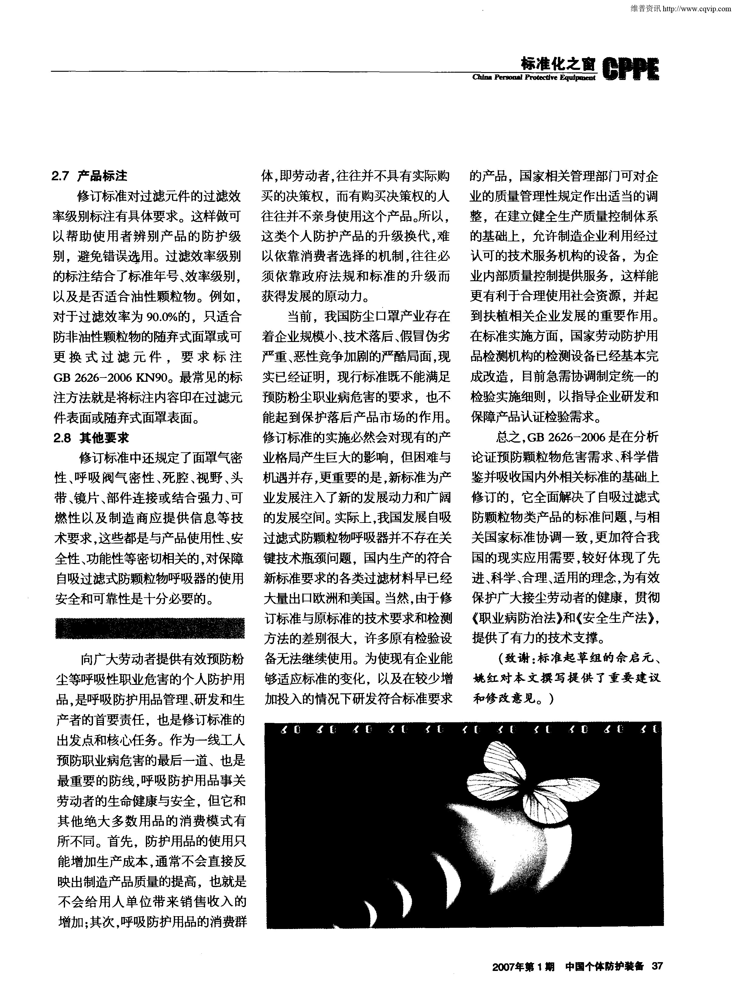海洋之神hycc线路通路 - 海洋之神hycc检测中心