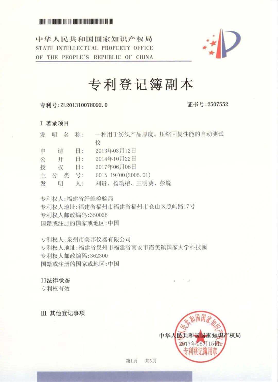 海洋之神hycc线路通路 - 海洋之神hycc检测中心