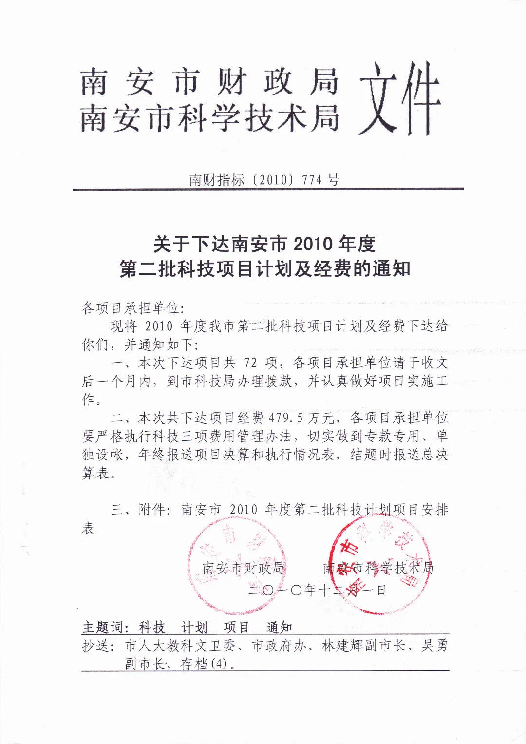 海洋之神hycc线路通路 - 海洋之神hycc检测中心