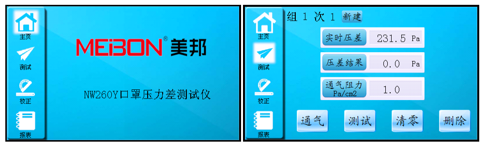 海洋之神hycc线路通路 - 海洋之神hycc检测中心