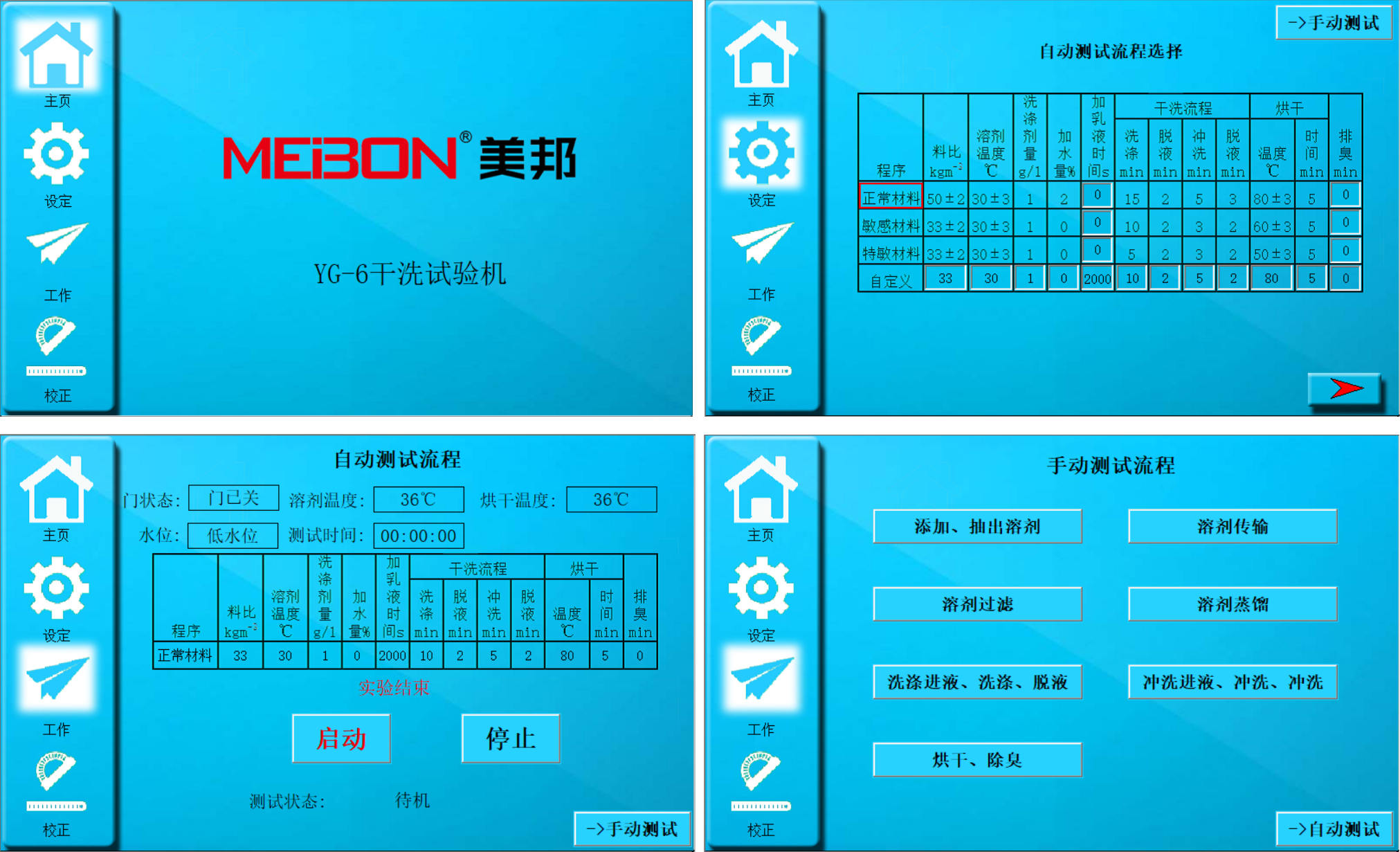 海洋之神hycc线路通路 - 海洋之神hycc检测中心