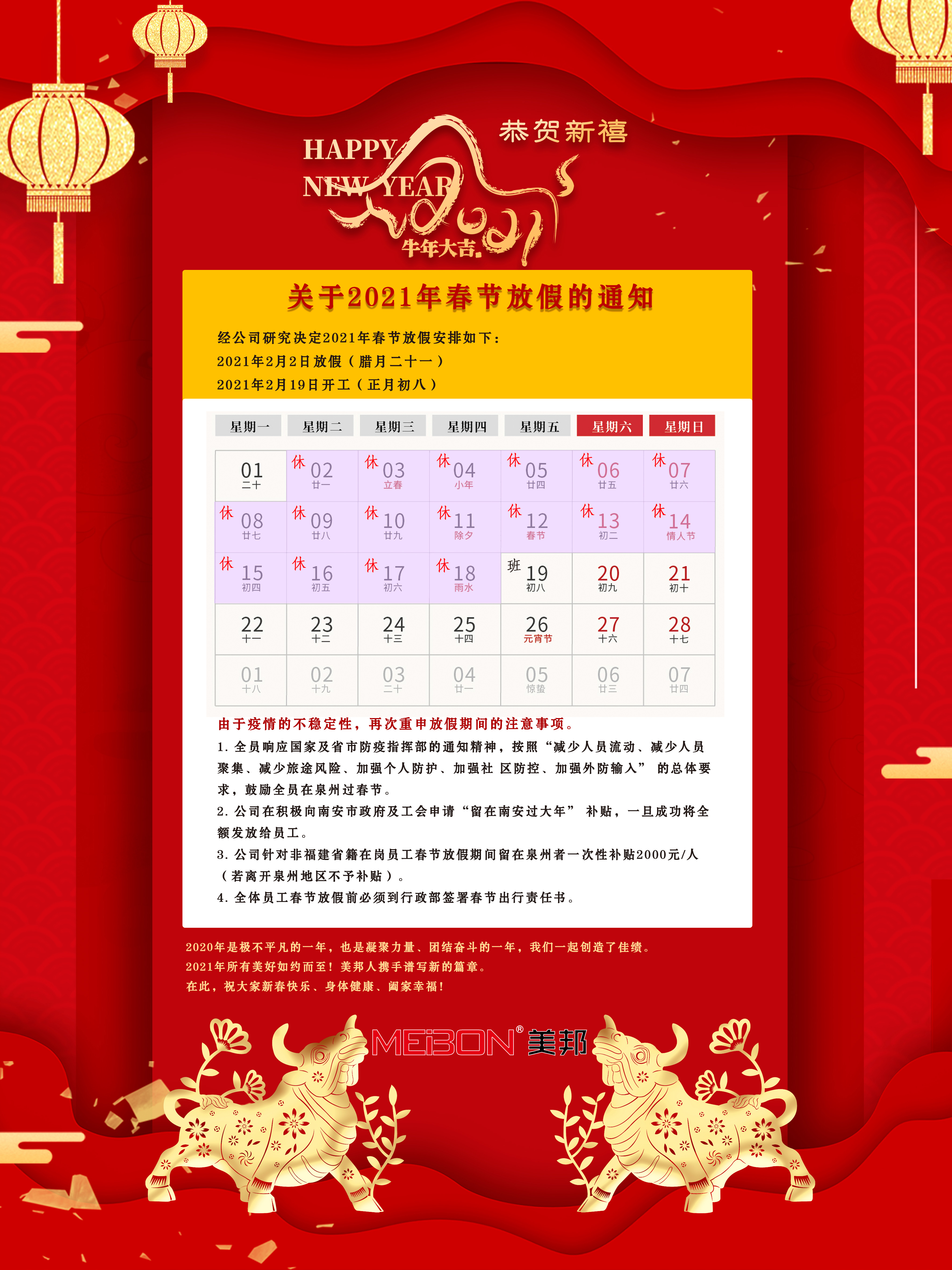 海洋之神hycc线路通路 - 海洋之神hycc检测中心