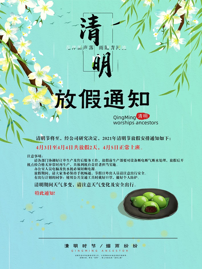 海洋之神hycc线路通路 - 海洋之神hycc检测中心