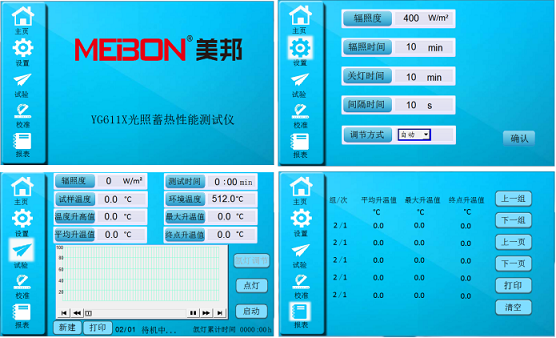 海洋之神hycc线路通路 - 海洋之神hycc检测中心