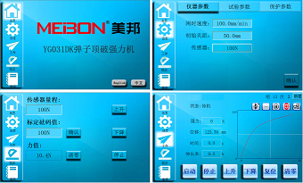 海洋之神hycc线路通路 - 海洋之神hycc检测中心