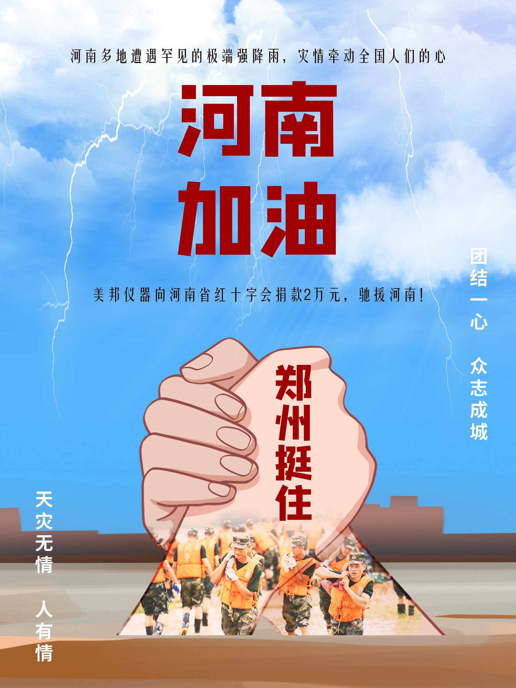 海洋之神hycc线路通路 - 海洋之神hycc检测中心