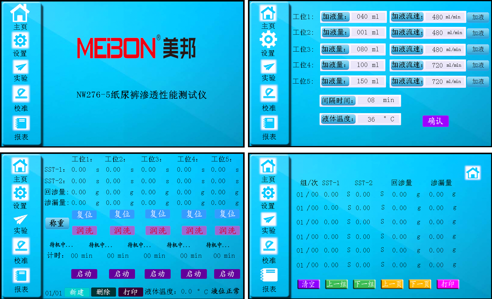 海洋之神hycc线路通路 - 海洋之神hycc检测中心