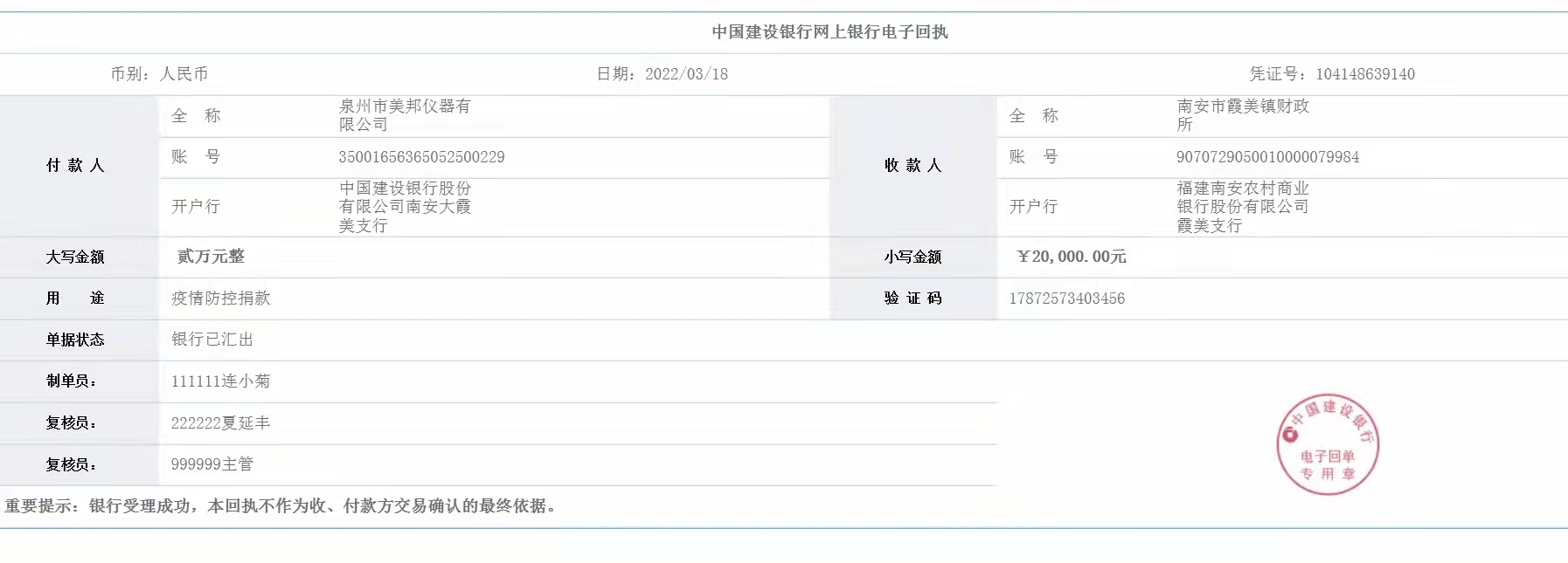 海洋之神hycc线路通路 - 海洋之神hycc检测中心