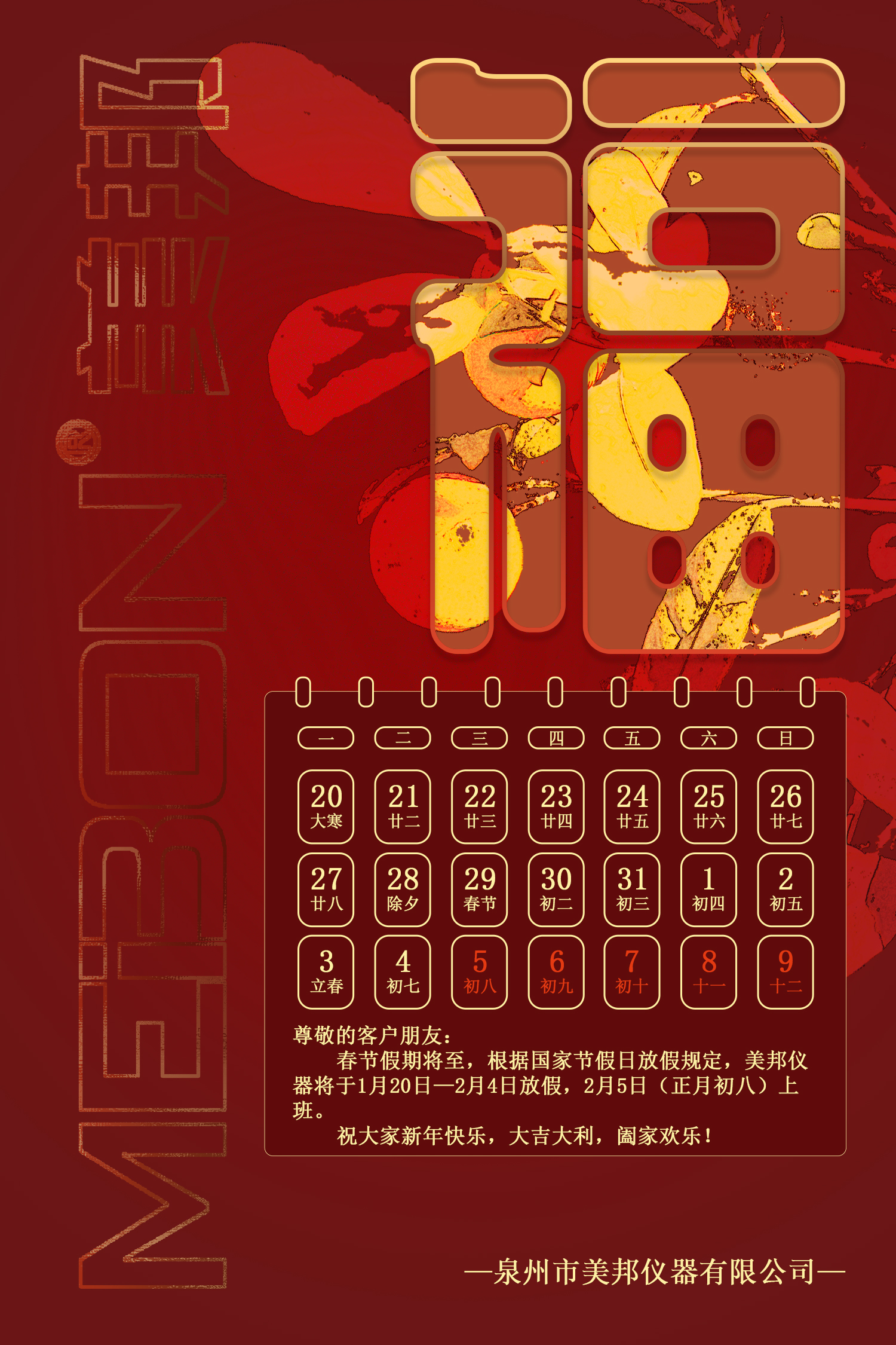 海洋之神hycc线路通路 - 海洋之神hycc检测中心
