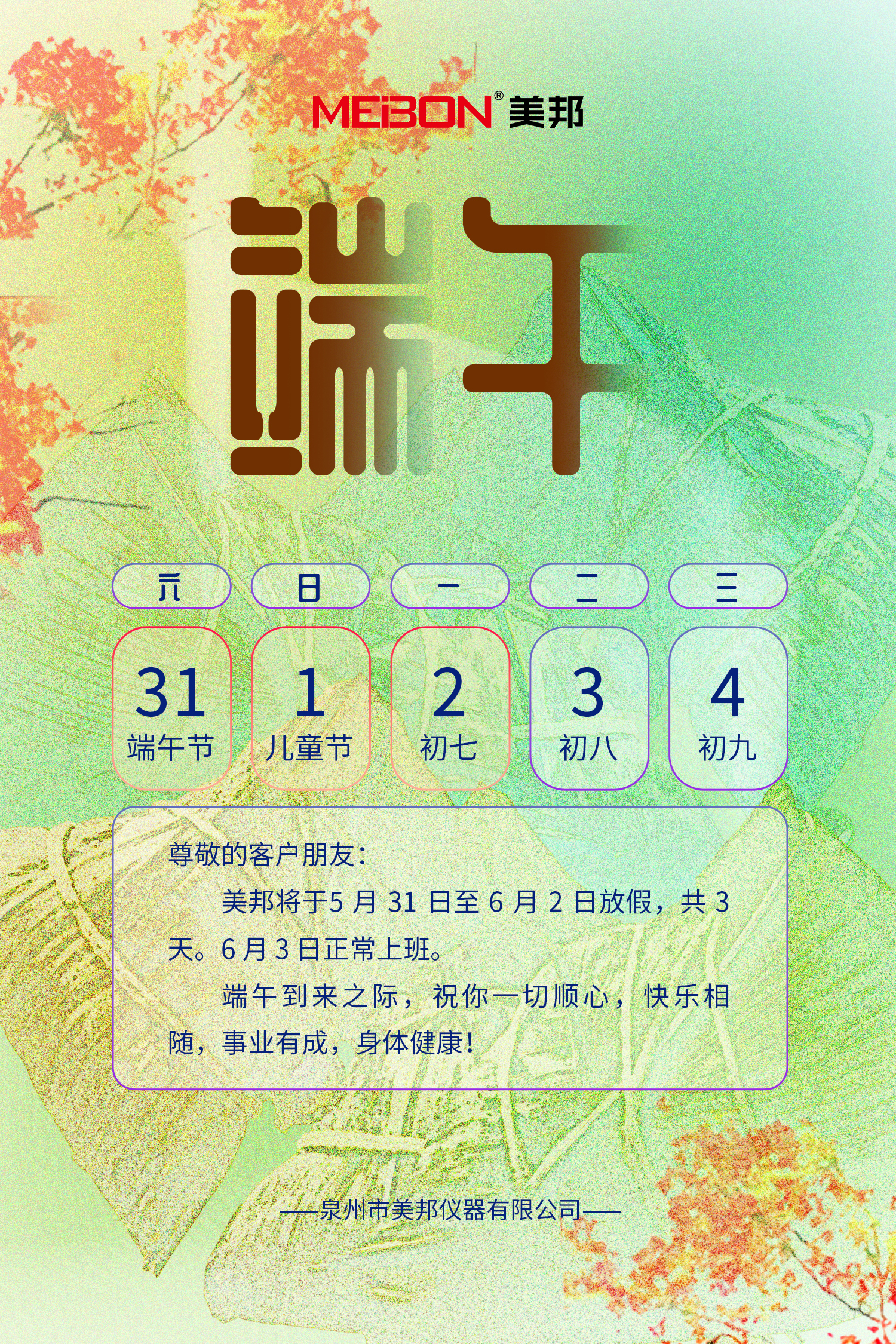 海洋之神hycc线路通路 - 海洋之神hycc检测中心